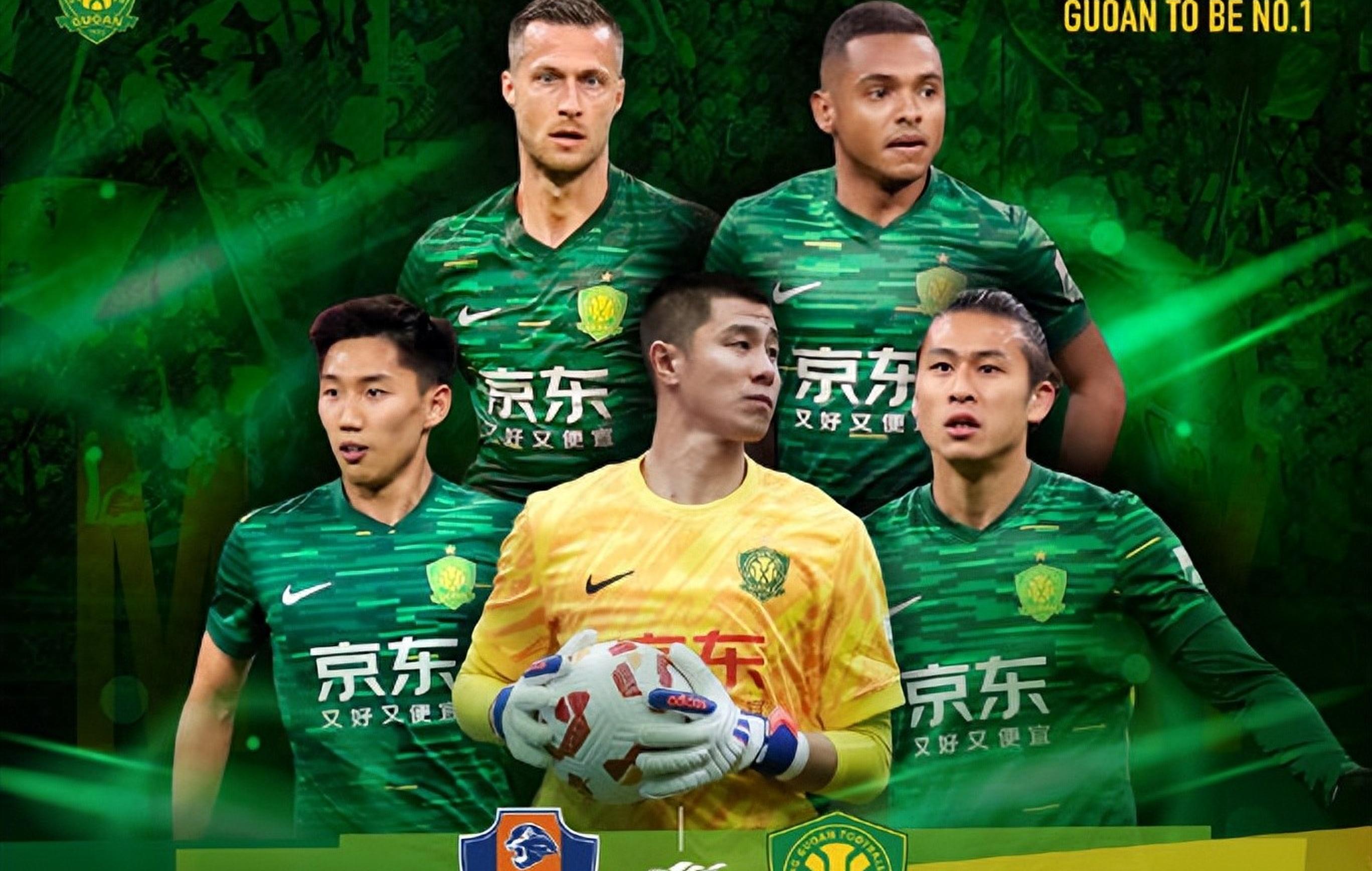 开云官网-包含北京国安主场失利，中超争夺变得更加激烈的词条