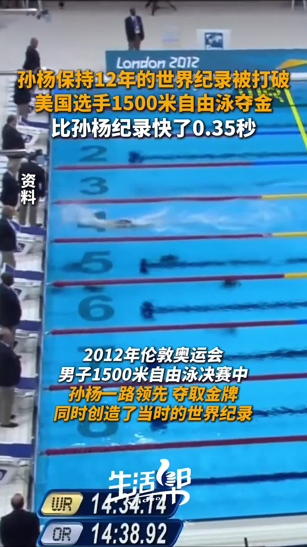 开云体育官网-英国游泳选手刷新世界纪录夺冠