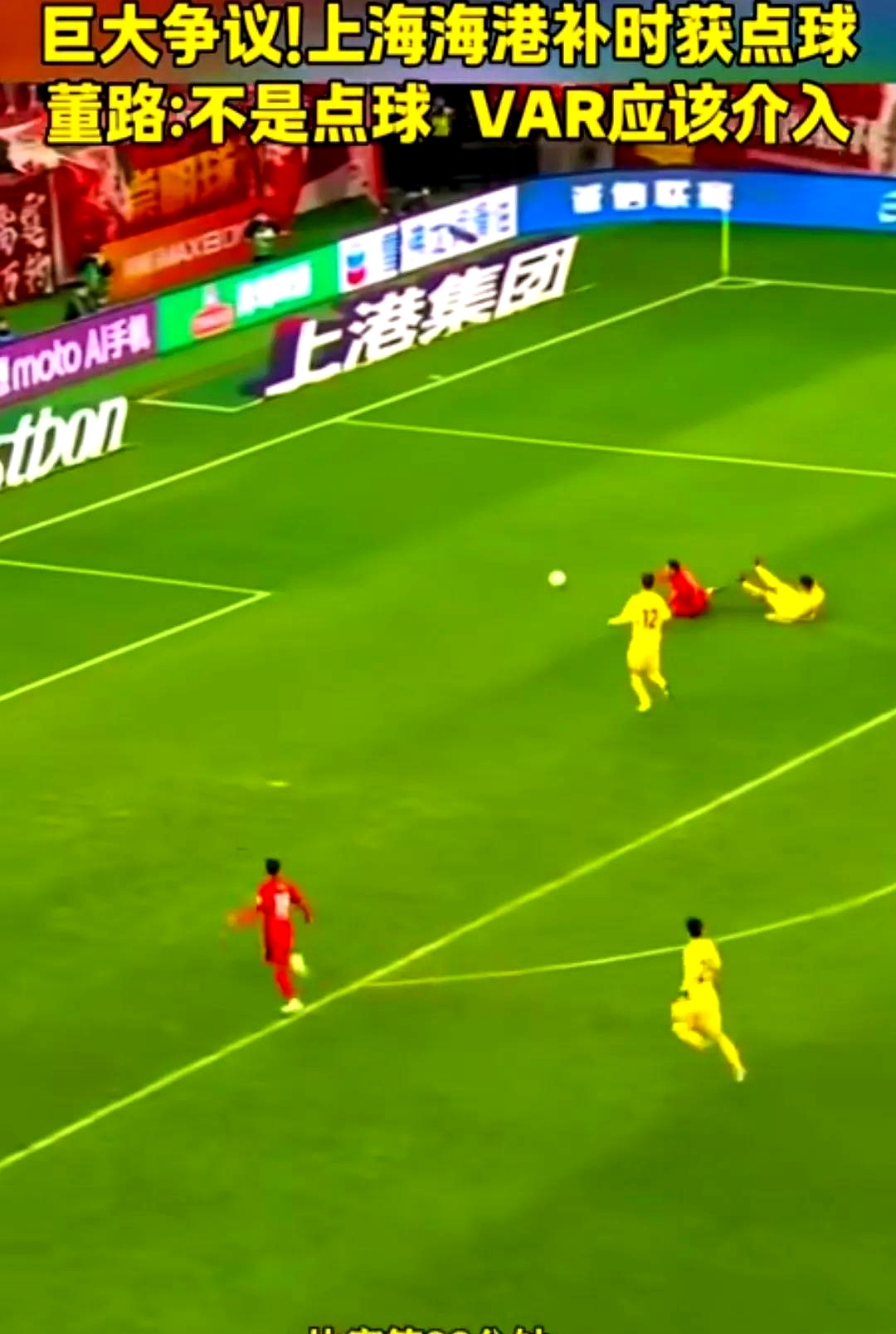 开云体育在线-关于上海上港逼平河南建业，无法获胜的信息