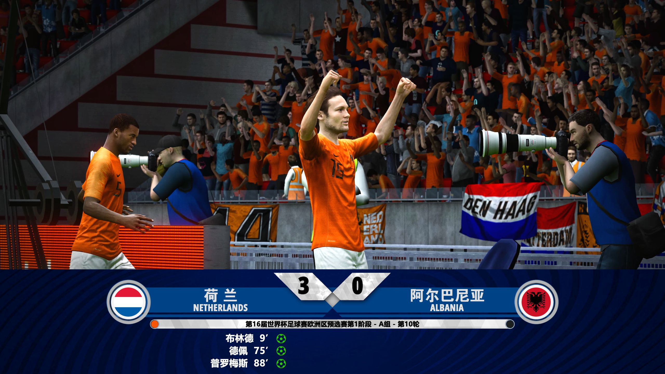 开云体育登录-荷兰队客场惨败，出线形势严峻