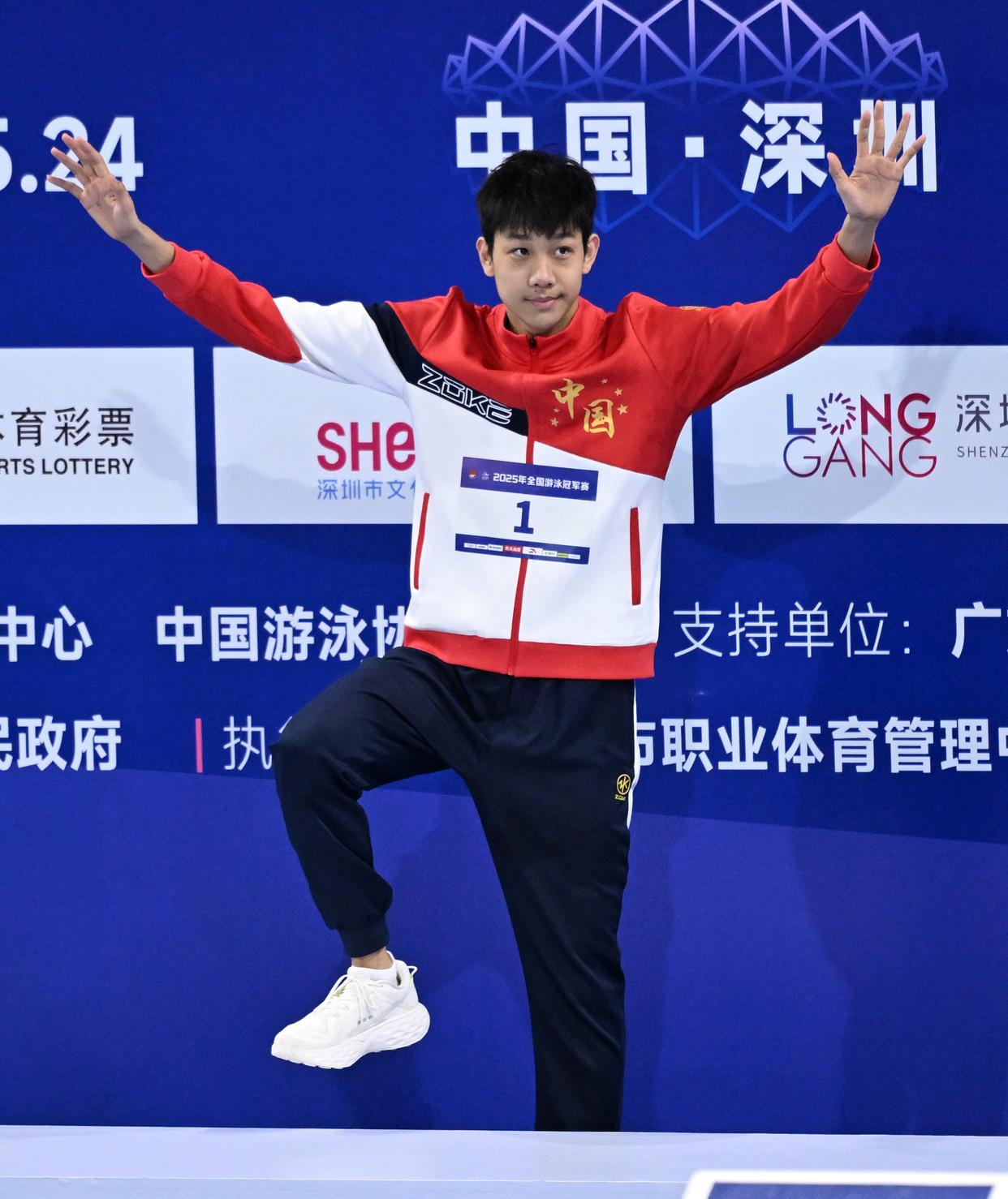 中国游泳健儿夺得男子接力x米自由泳冠军的简单介绍