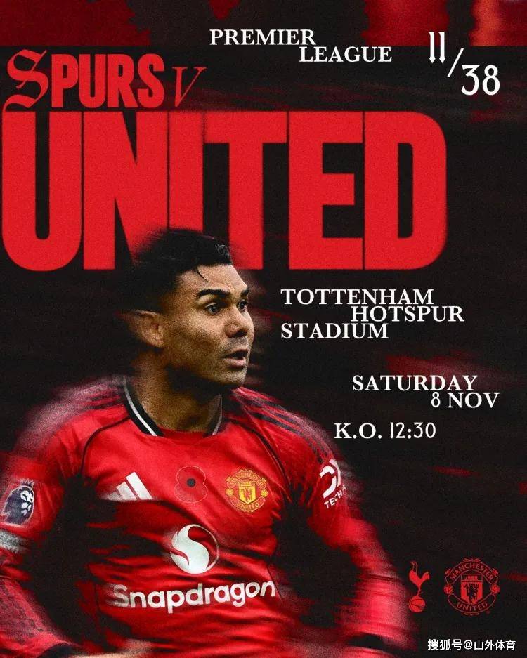 毛里尼奥带领托特纳姆热刺主场险胜曼联