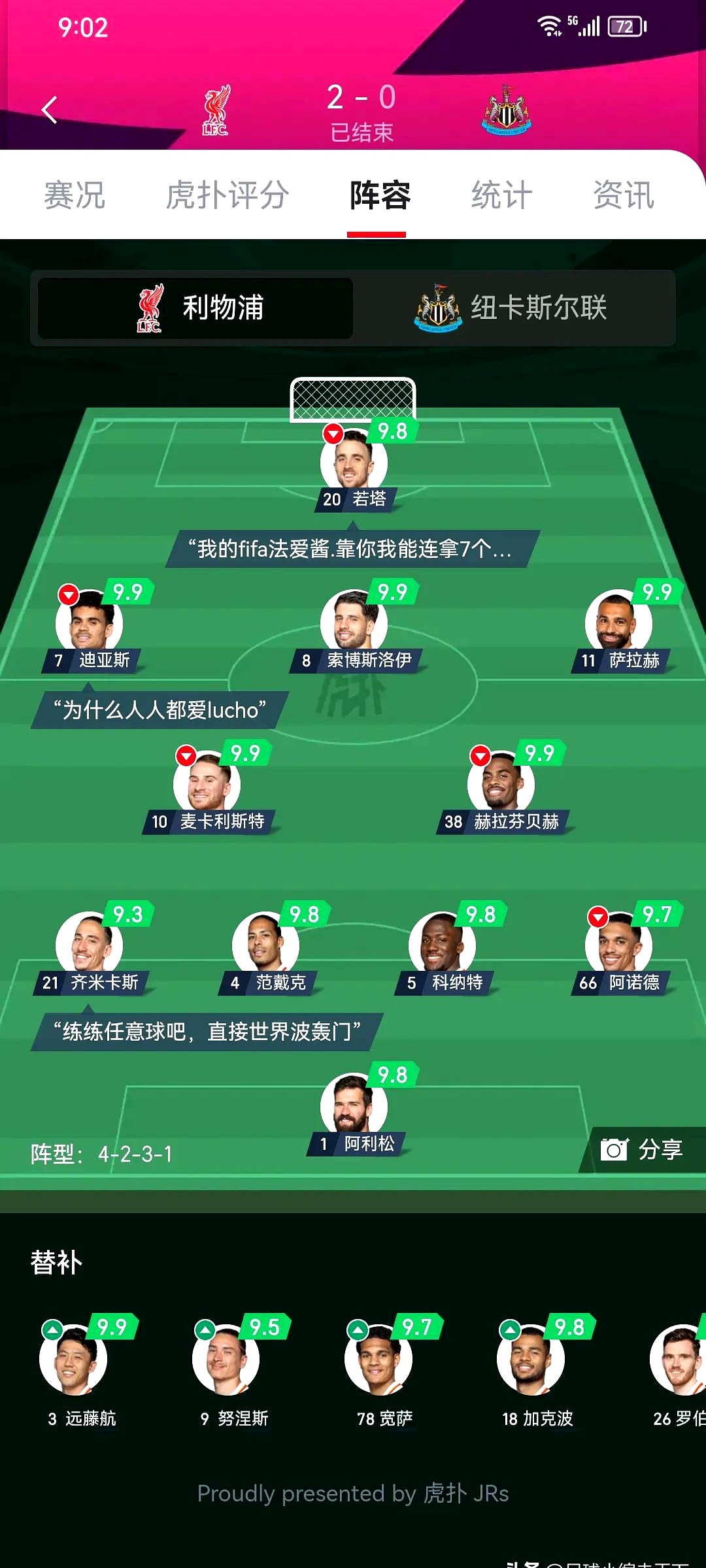 利物浦主帅透露季中引援计划,力求加强球队实力 利物浦主帅透露季中引援计划,力求加强球队实力