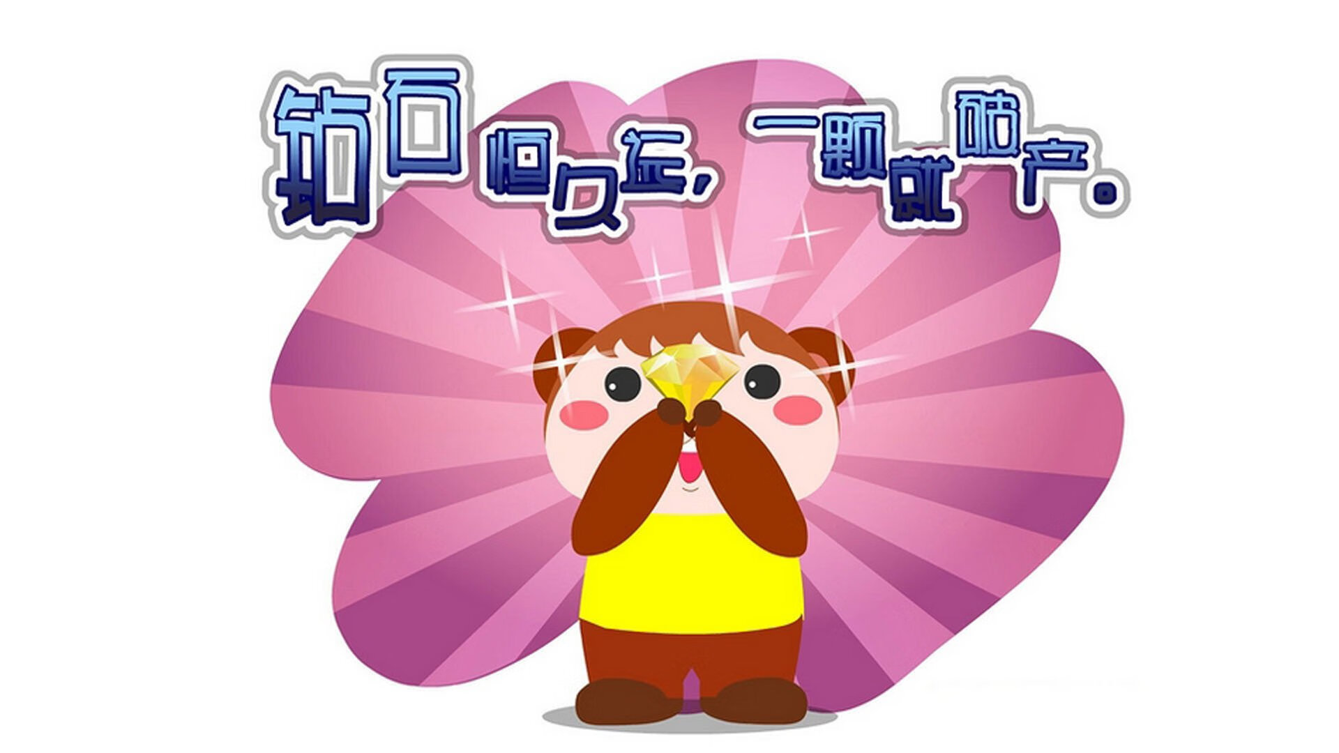 跨越时空的体育史诗，从恩比德的统治到辽宁的坚韧，竞技精神永不熄灭