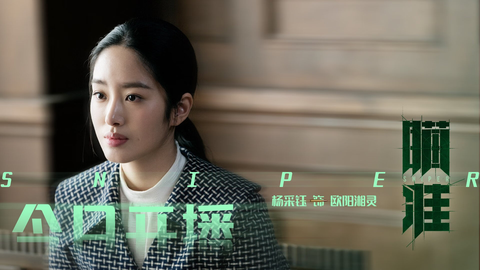 新王登基！蒂亚戈·阿尔坎塔拉圣西罗首秀两射一传，AC米兰3-0轻取突尼斯希望队