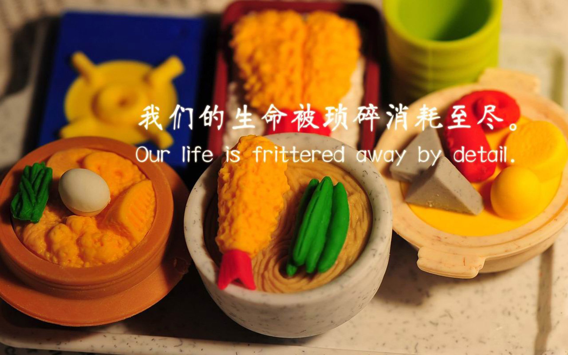 足球智慧点亮篮球场，德甲争冠防守战术启发篮网锁死上海队