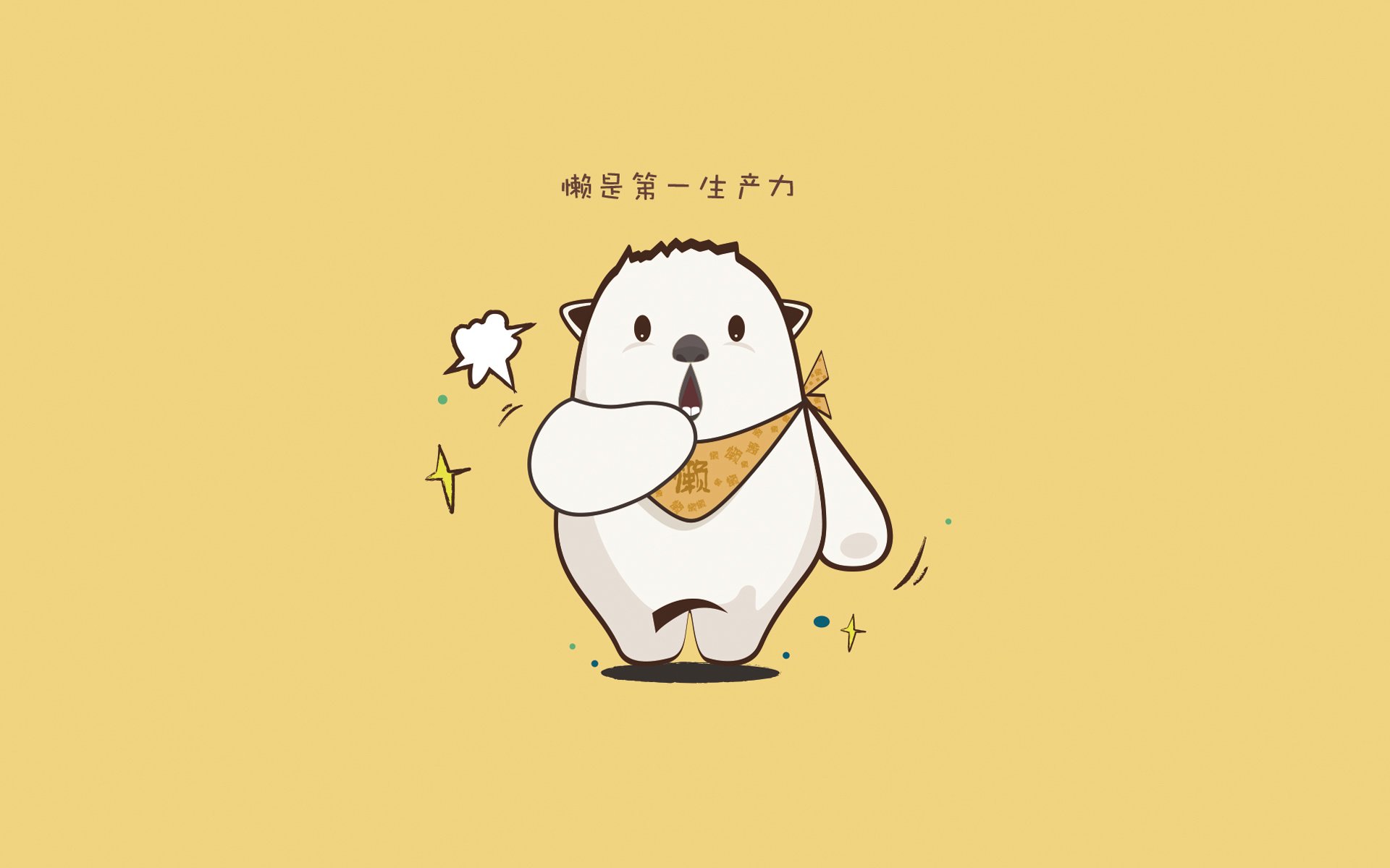 伊拉克闪电战,速胜土耳其引爆世界排名争夺战焦点战