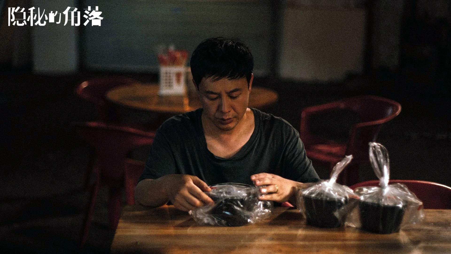 极光破晓,2026世界杯D组奇迹夜,冰岛冰封哥斯达黎加,苏亚雷斯致命一击定格北境传说